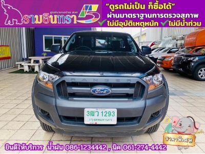 FORD RANGER ตอนเดียว 2.2 XL 4WD ปี 2022