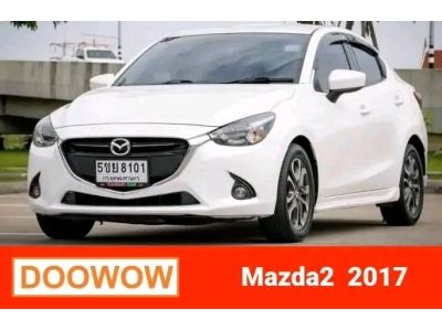 MAZDA2 1.5 XDL เกียร์ออโต้ ปี 2017