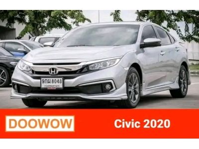 HONDA CIVIC FC 1.8 EL i-VTEC เกียร์ออโต้ ปี 2020