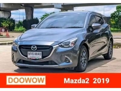 MAZDA2 1.3 Sports High Connect เกียร์ออโต้ ปี 2019