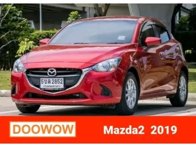 MAZDA2 1.3 Sports High เกียร์ออโต้ ปี 2019