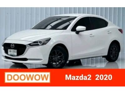 MAZDA2 1.3 S LEATHER เกียร์ออโต้ ปี 2020