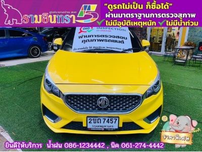 MG3 1.5 D ปี 2022