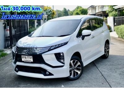 รถสวยตรงปก Mitsubishi Xpander 1.5GT auto  ไมล์ 30,000 กม.