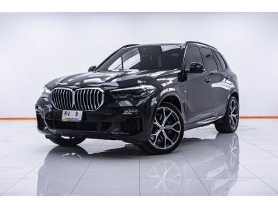 BMW X5 DRIVE 45E M SPORT 3.0 PLUG IN HYBRID 2021