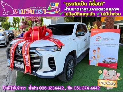 MG EXTENDER 4 ประตู 2.0 GRAND X i-Smart ปี 2022