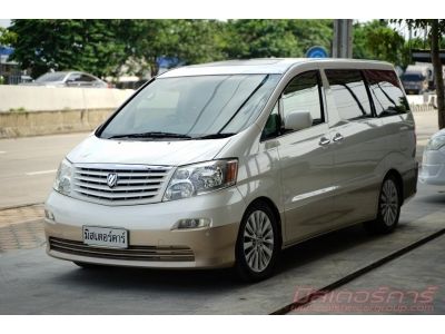 2005 TOYOTA ALPHARD 3.0 V6 รถบ้าน สภาพดี นั่งสบาย