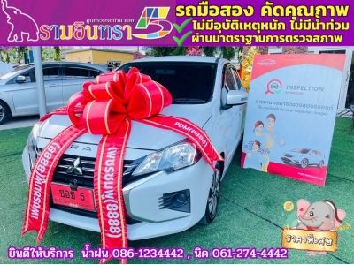 Mitsubishi MIRAGE 1.2 ACTIVE ปี 2024