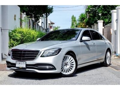 BENZ S350d EXCLUSIVE (Facelift) 2019 รถสวยหรู ประวัติศูนย์ครบ ราคาถูกสุดในตลาด