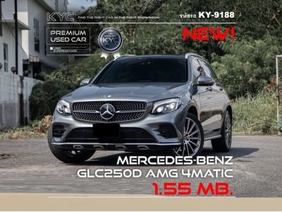 Mercedes-Benz GLC250d AMG 4MATIC 2017