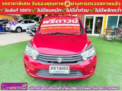 SUZUKI CELERIO GL 1.0  ปี 2022