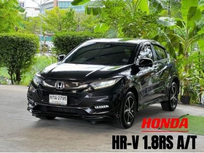 ปี2019 HONDA HRV 1.8RS SUNROOF A/T เบนซิน