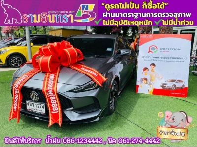 MG 5 1.5 Dplus ซันรูฟ ปี 2023