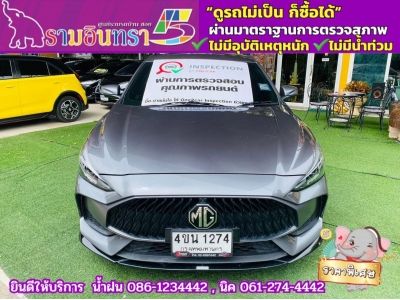 MG 5 1.5 Dplus ซันรูฟ ปี 2023