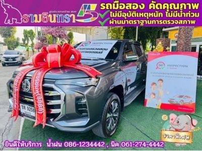 MG EXTENDER 4 ประตู 2.0 GRAND X i-Smart ปี 2023