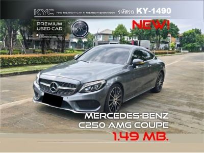 Mercedes Benz C250 Coupe AMG  2017