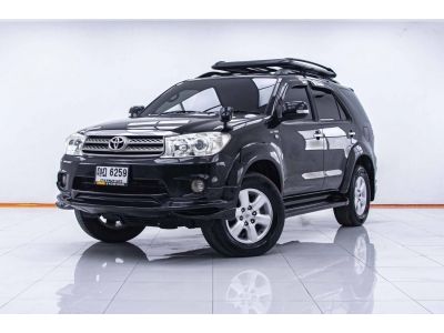 TOYOTA FORTUNER 2.7 V LPG  2011