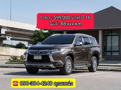 MITSUBISHI PAJERO SPORT 2.4GT 2WD ปี 2016 ไมล์น้อย