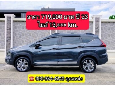 Mitsubishi Xpander ปี 2023 ไมล์ 13,××× km.