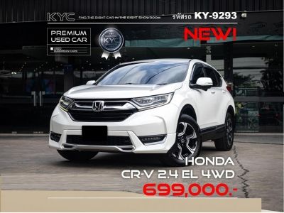 Honda CR-V 2.4 EL AWD 2017