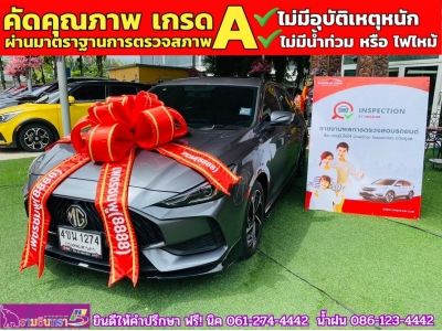 MG 5 1.5 Dplus ซันรูฟ ปี 2023