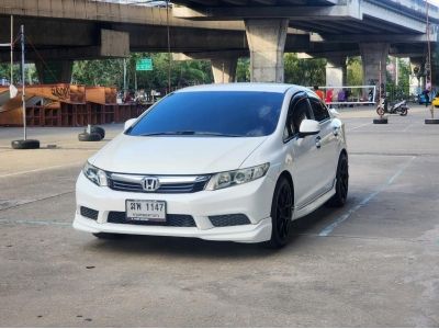 Honda Civic 1.8 AT 2012 ซื้อสดไม่มี Vat7% ไม่มีค่าธรรมเนียม