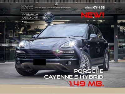 Porsche Cayenne E-hybrid 2012