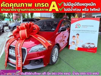 SUZUKI CIAZ 1.2 RS ปี 2020