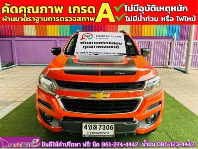 CHEVROLET COLORADO 4 ประตู 2.5 High country strom  ปี 2018