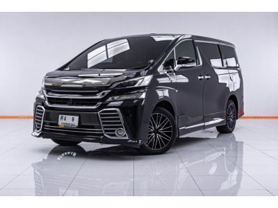 TOYOTA VELLFIRE 2.5 V HYBRID   2015