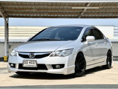 รถสวย ตรงปก HONDA CIVIC 1.8 S as MNC  ปี 2011 ไม่มีอุบัติเหตุ ประวัติศูนย์