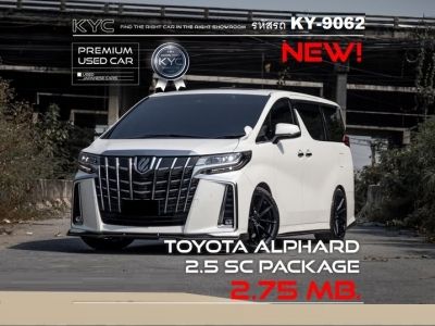 Toyota Alphard 2.5 S C Package 2022