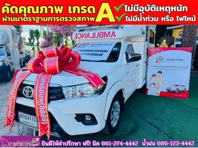 TOYOTA REVO SINGLECAB 2.8 J Plus  ปี 2019