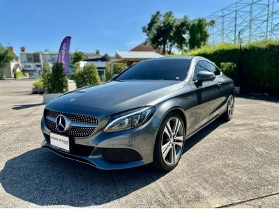 Benz C250 2.0 Edition1 Coupe AT ผลิต 2016 จด2017 เลขไมล์ 94,xxx กม.