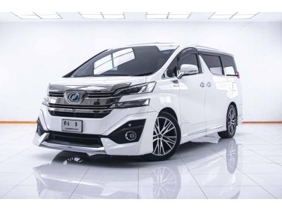 TOYOTA VELLFIRE 2.5 HYBRID E-FOUR EXECUTIVE LOUNGE 2015