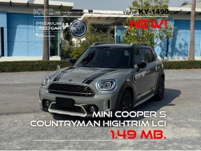 Mini Cooper S Countryman Hightrim 2022