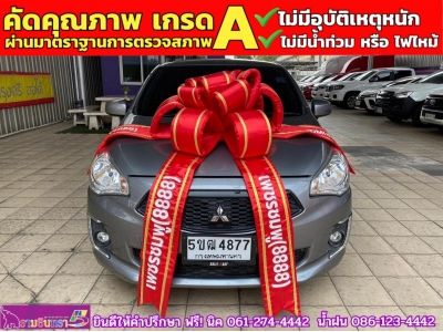 MITSUBISHI ATTRAGE 1.2 GLX เกียร์ธรรรมดา ปี 2019