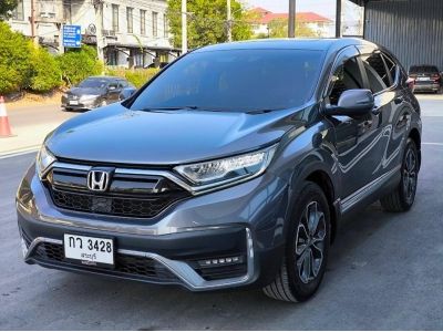 2022 Honda CRV 2.4 ES 4WD สีเทา วิ่งเพียง 53,XXX KM.