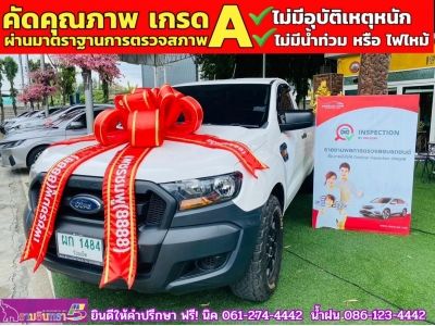 FORD RANGER 2.2 XL ตอนเดียว ปี 2022