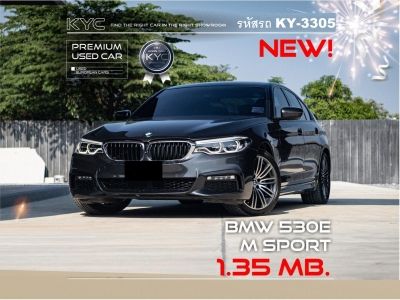 BMW Series 5 530e M Sport 2017