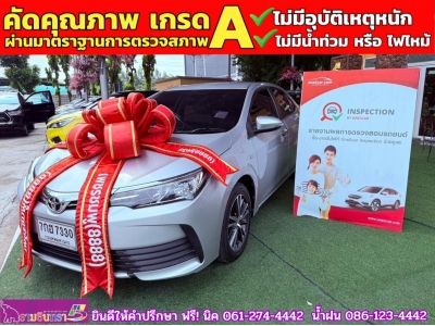 TOYOTA  ALTIS 1.6 G ปี 2018