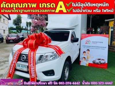 NISSAN NP300 2.5 SL ตอนเดียว ปี 2019