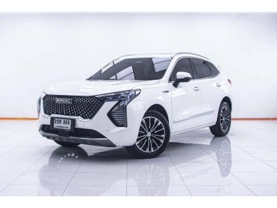 HAVAL JOLION HYBRID 1.5 ULTRA  2023