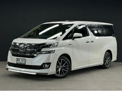 Toyota Vellfire 2.5 Hybrid E-Four ปี 2016 ไมล์ 130,000 km.