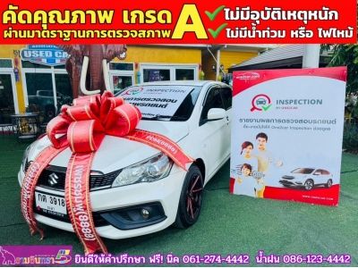 SUZUKI CIAZ 1.2 GL CVT ปี 2021