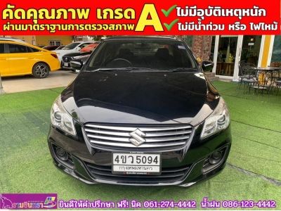 SUZUKI CIAZ 1.2 GL ปี 2018