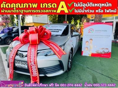 TOYOTA  ALTIS 1.6 G ปี 2018