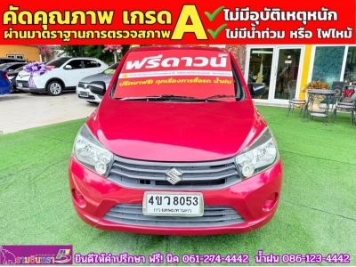 SUZUKI CELERIO GL 1.0  ปี 2022