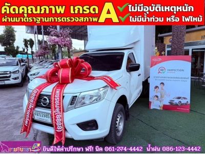 NISSAN NP300 2.5 SL ตอนเดียว ปี 2019