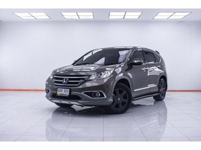 HONDA CR-V 2.4 EL 4WD  2014